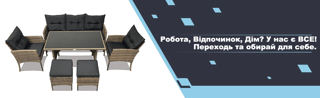 Готово 1