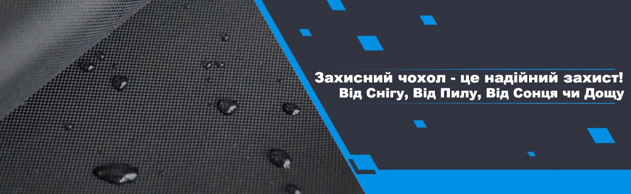 Готово 3